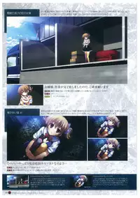 Grisaia no Rakuen Visual Fanbook