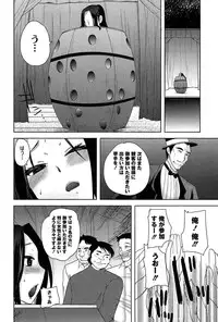 [Ichiko] Alice in Wonderland