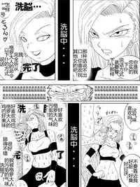 [Alice.Blood] Sennou Kyouikushitsu ~Soushuuhen Vol. 01~ (Various) [Chinese]