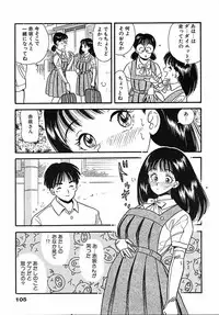 [Uchiyama Aki] Puri Puri Puririn