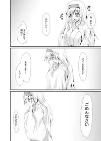 [CoolHeadWarmHeart (Kiyan)] Je te Veux (Kantai Collection -KanColle) [Digital]