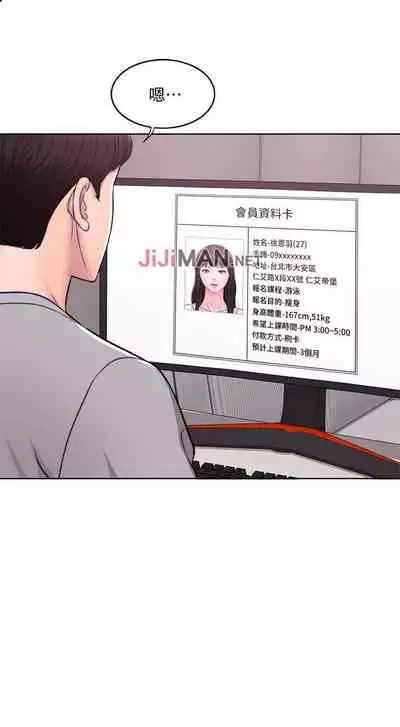 【周一连载】湿身游泳课（作者：0510&TB Production） 第1~24话