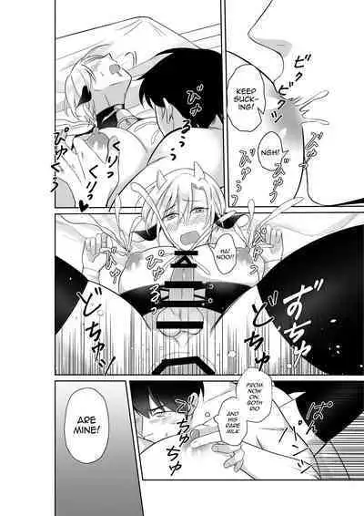 Nyuugyuu Oyako Tokunou Milk wa Papa no Aji