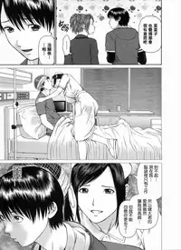 [usi] Search Triple [Chinese] [2DJ漢化組]