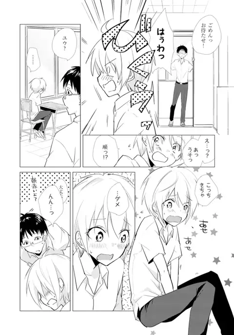 Nyotayan! Oshioki Namaiki Nyotaika Yankee 10