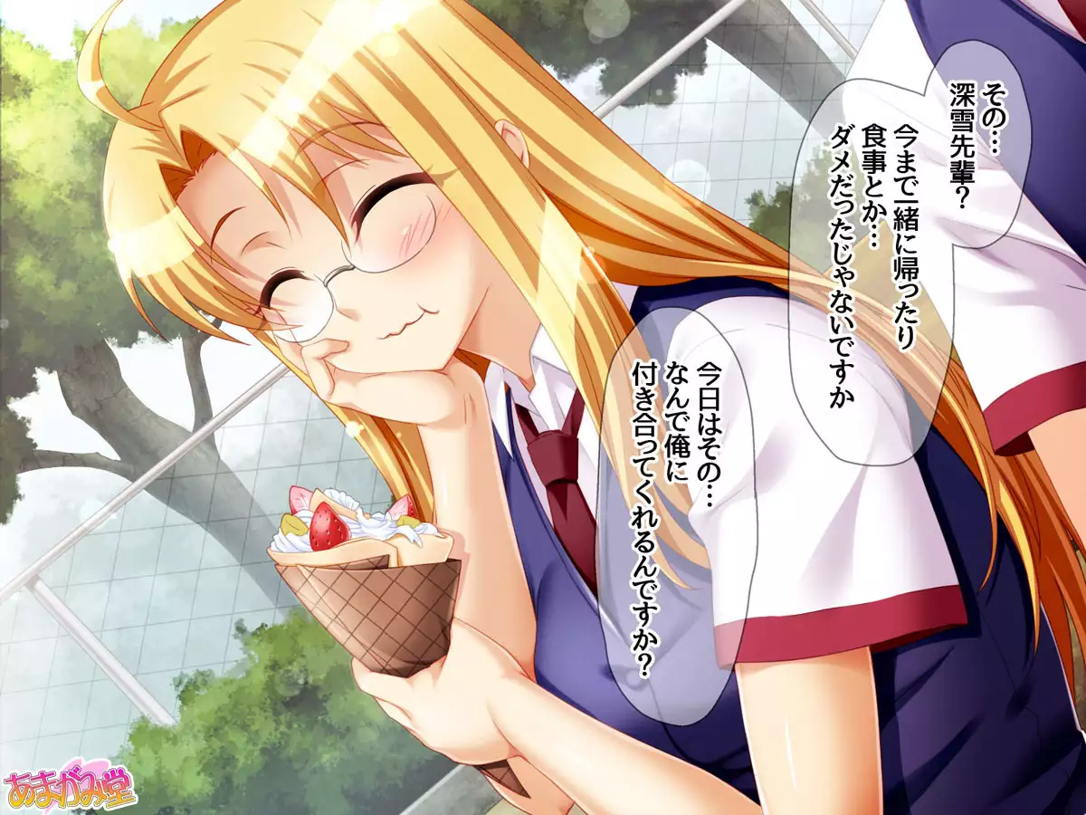 Soap Iin no Miyuki Senpai Tengai Date Hen