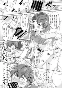 (C91) [Shinsei Lolishota (Kuzumochi)] Mahou Shounen Hokaku Keikaku (Mahou Shoujo Ikusei Keikaku)