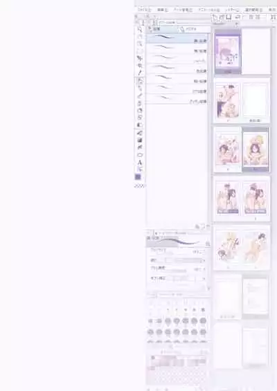 Yaneko no Rakugakichou Vol.1