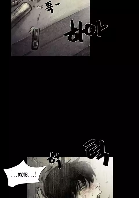 House of Dolls Ch.0-12