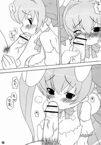 (C65) [BONUSSHOP (Hiraki Naoru)] Party Night (Di Gi Charat)