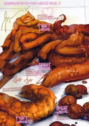 One-dori ~tsuu natsuda! Asedakuda! Murimuri puripuri gokubuto unchida~tsu!