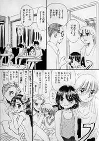 [MIKARIN] Ijirarete Nuru Nuru