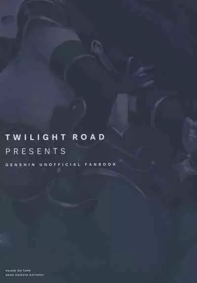 (Hataket) [Twilight Road (Tomo)] Okane no Tame nara Shikataganai! (Genshin Impact)