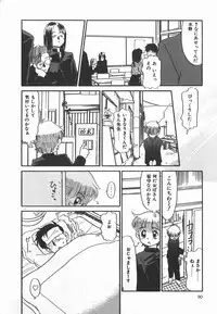 [Nekogen] Negative Lovers 2 Reibai Shounen no Maki