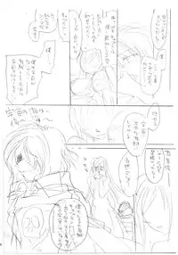 [Homura's R Comics] PARC-FERMES