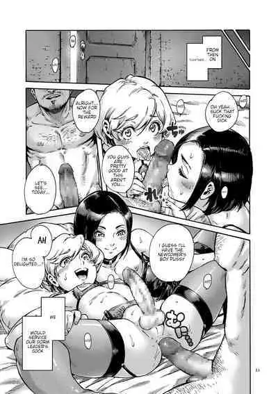 [Aian] Collateral (Tamaharu) [English] {akanameTL} [Digital]