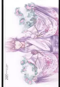 (Senka no Toki Zan) [Nerimono club (Chikuwabu)] Kasanaranai Omokage [Jou] (Touken Ranbu)