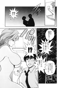 [Azuki Amaguri] F-Cup Connection