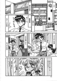 [Irotsuki Sakari] Dakara Suki de Ite