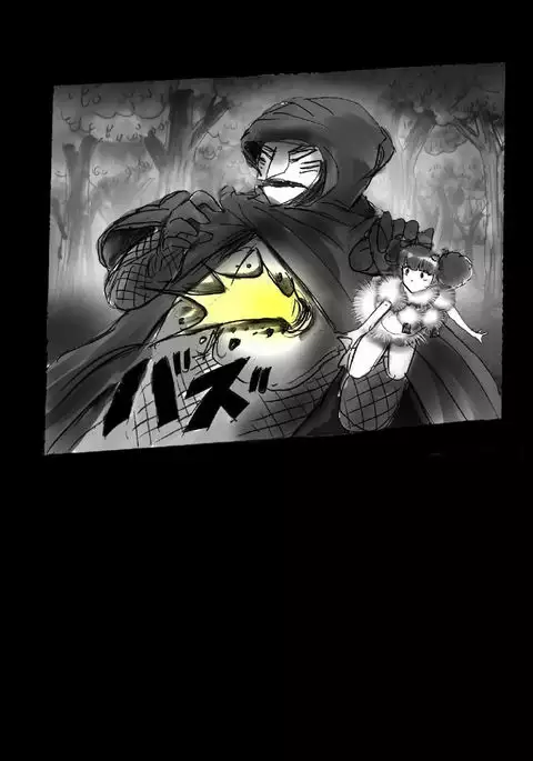 Kyōsei jingai-ka jigoku last