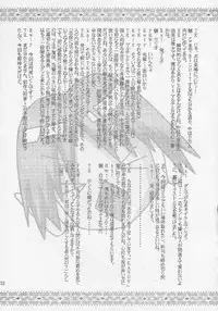 [Takotsuboya (TK)] Ohayou! Maruchi | Good Morning HMX-12 (ToHeart)