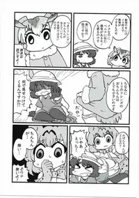 (Japariket) [Fuji Sengendou (Various)] WELCOME TO SAKARI PARK!! (Kemono Friends)