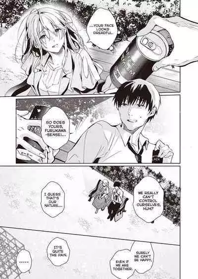 Goku ni Kudaru | We're Going to Hell