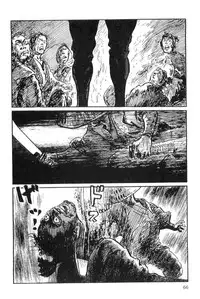 [Koike Kazuo, Kojima Goseki] Hanzou no Mon Vol.9