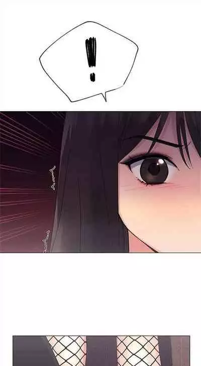 [週五] [夜行星 & 柚子] 重考生 1-67 官方中文（連載中）