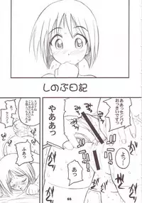 (CR33) [prettydolls (Araki Hiroaki)] PULP soushuuhen (Love Hina, Samurai Spirits)