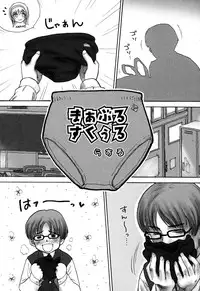 [Anthology] Sukumizu VS Bloomer - Fechikko VS Series round 1