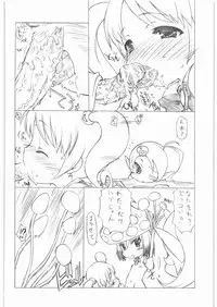 (C81) [UROBOROS (Utatane Hiroyuki)] gdgd Fairytales (Various)