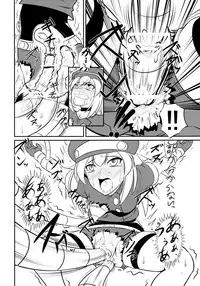 (C83) [Coffee Chazuke (Genjirou)] Roll-chan DASH-san (Mega Man Legends)