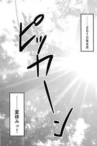 [Kozirow] Caramel Boys Try Lovers