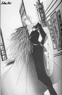 [L'acryma d'anjou] Kinshijaku ENIGMA Seikon (Yami no Matsuei)