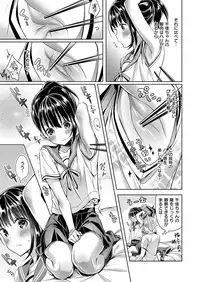 COMIC ExE 09 [Digital]