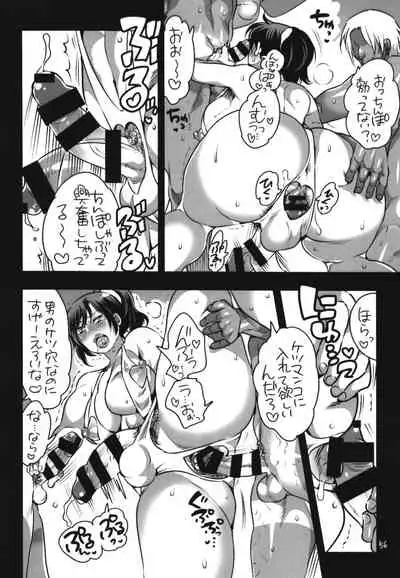 [HONEY QP (Inochi Wazuka)] Shemale Matome Hon [Digital]