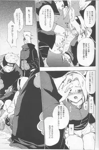 [Koala Machine (Tokiwata Miki)] Kuroageha (Naruto)