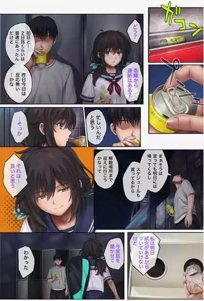 みだれうち4 総集編特別版