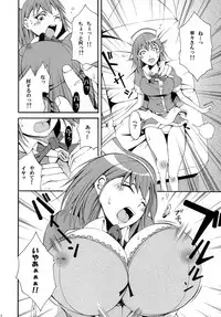 [Mocchidou] Nene Shibori (Love Plus)