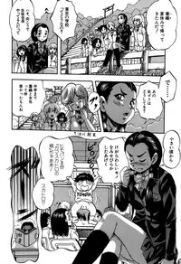 [Kuritsu Yoshihiro] Hatsukoi Namahame Matsuri - The Namahame Festival