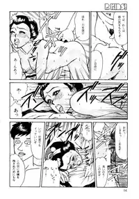 (C49) [R-KIDS (Various)] R KIDS! Vol. 11 (Various)