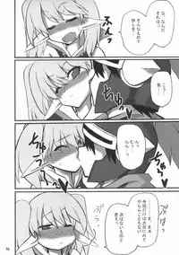 (ComiComi10) [Transistor Baby (Hata)] Sekai o Hanbunko (Dragon Quest)