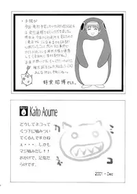 (C61) [ST.DIFFERENT (Various)] OUTLET 10 (Azumanga Daioh)