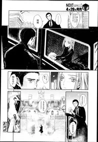 COMIC LO 2013-05 Vol. 110