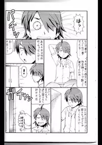 [Toraya (ITOYOKO)] Hito ni Hakanai to Kaite "Araragi" to Yomu 2&3 (Bakemonogatari)