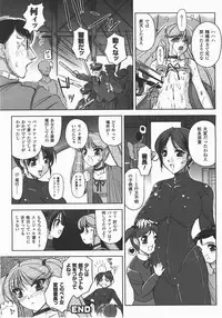 Comic Unreal 2007-12 Vol. 10