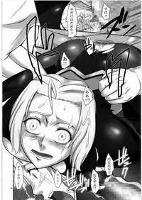 [Kigeki Banzai (Suzuhara Kouki)] Kokoro e Todoke (Mai-Otome)