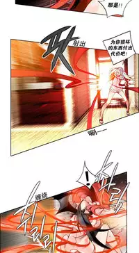 [Juder] Lilith`s Cord Ch.1-14 [Chinese]