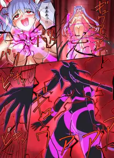 Ultimate Rena Ch. 5 Nazo no Shoujo wa Watashi no Clone!?